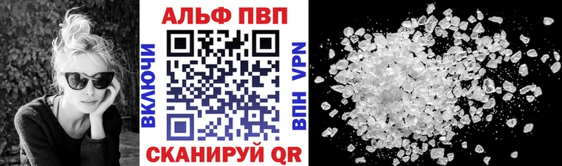 наркотики Богданович Alfa_PVP кристаллы