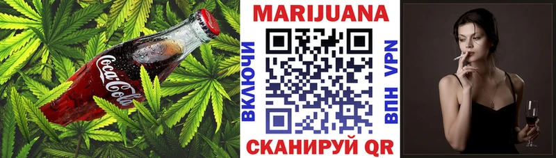 Canna-Cookies конопля  купить наркотик  Богданович 
