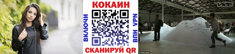 Cocaine Fish Scale Богданович