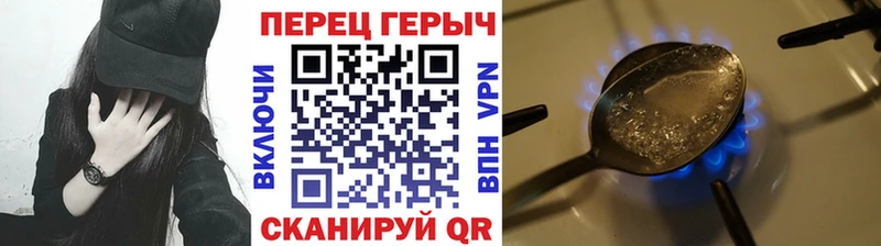 ГЕРОИН VHQ  где продают наркотики  Богданович 