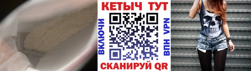 где продают наркотики  Богданович  КЕТАМИН VHQ 
