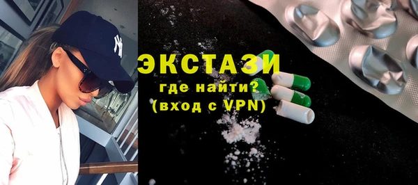 кокс Армянск