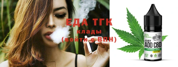 экстази Аркадак