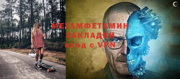 кокс Армянск