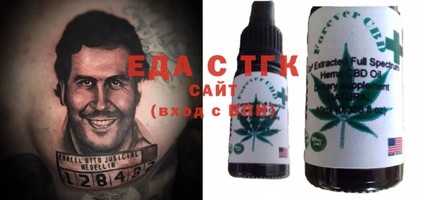 экстази Аркадак