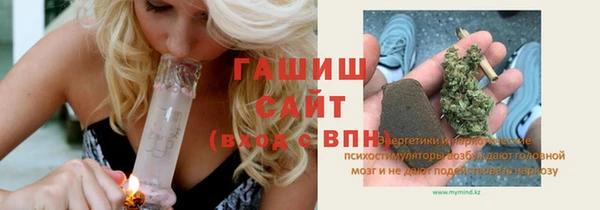 экстази Аркадак