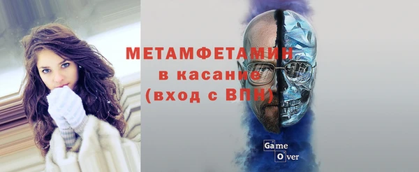 альфа пвп Пролетарск
