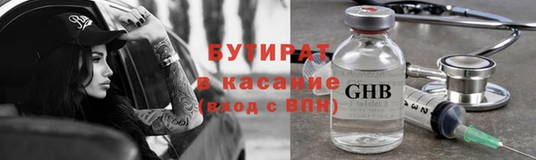 кокс Армянск