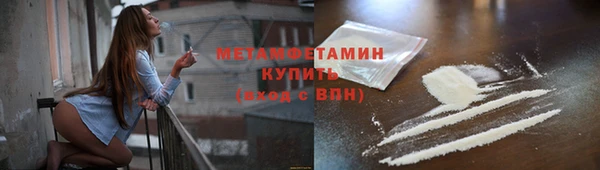 кокс Армянск