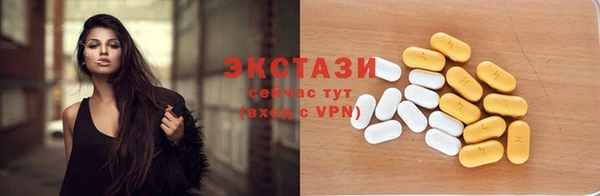 экстази Аркадак