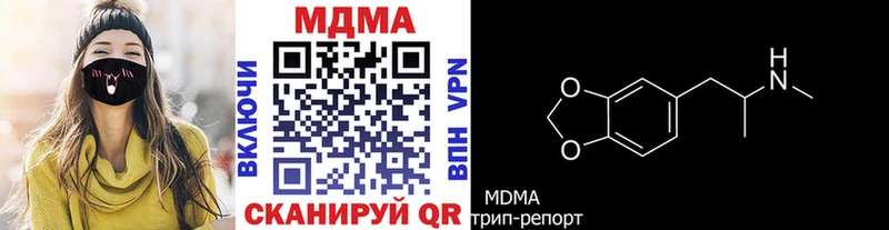 МДМА кристаллы  Богданович 