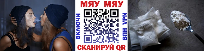 МЯУ-МЯУ мука Богданович