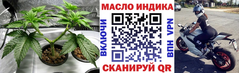 гидра зеркало  Богданович  Дистиллят ТГК концентрат 